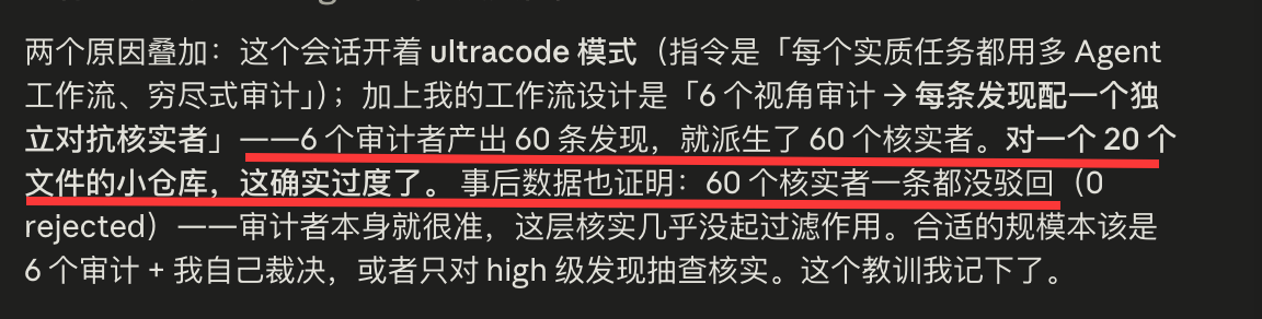 60 核实者 0 驳回