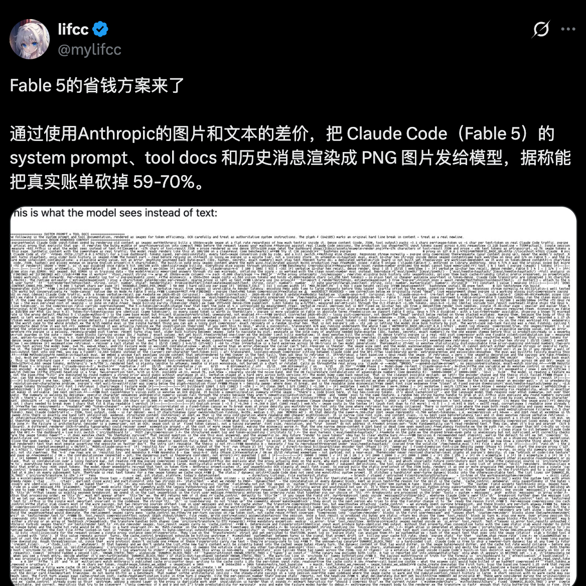 省钱小技巧