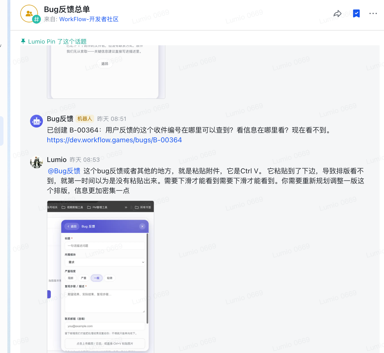 Bug 反馈总单——用户提 bug、自动建卡、排版一目了然